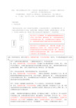 卫生系统事业单位面试套路