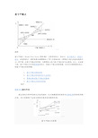 盈亏平衡点计算公式