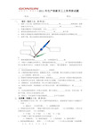 手工焊接基础考试试题