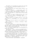 好人好事作文800字【两篇作文】