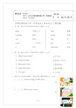 外研社新标准小学一年级英语上册Module 2测试题