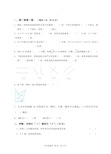 四年级数学试卷及答案