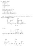 信号系统课后习题答案