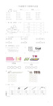 人教版小学一年级数学下册第一次月考试卷