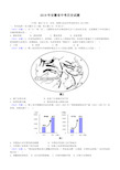 2019年安徽省中考历史试题(含答案)