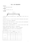 实验05 探究凸透镜成像规律实验(解析版)