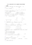 2020-2021湖北省黄冈中学小学六年级数学下期末试卷(带答案)