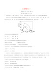 2019版高考地理二轮总复习高考冲刺卷十(含答案)