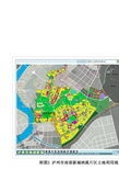 附图2 (A4)土地利用规划图 布局1 (1)