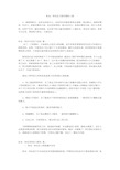 机电一体化实习报告精彩5篇