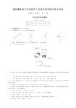 最新冀教版七年级数学下册单元测试题全套及答案