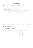 高中数学解析几何大题专项练习