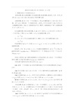 数据库系统概论第六章习题答案(全12题)