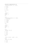 路用材料取样方法与管理要求试题及答案