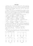 九年级化学物质的鉴别