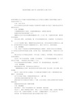 【叙事抒情散文600字】 叙事抒情作文600字初中