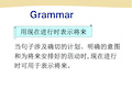 必修一Unit3教学案五Grammar