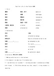 高中英语外研版必修四module1测试题