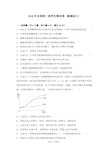 2018年全国统一高考生物试卷及解析(新课标ⅰ)