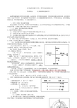 时间季节信息的提取方法