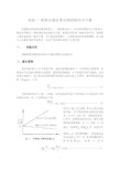 粘均分子量