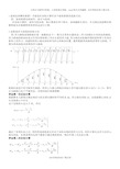 船舶结构设计基础作业1