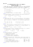 2014年高考物理全国卷