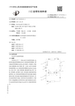 电动汽车热管理系统