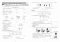 化学2018年北京市中考真题