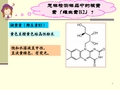 分子荧光分析法