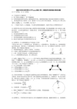 2018届高三二模理科综合物理试题 含答案