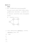 《数据结构》(专科)已完成