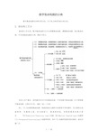 数字集成电路的分类