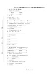 2018-2019年灌云县陡沟中心小学一年级下册语文期末测试含答案