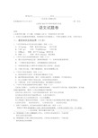 最新2019年江西省中考语文试卷及答案