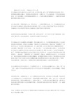 基础会计学习心得(精选5篇)