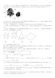 (完整版)勾股定理的实际应用题