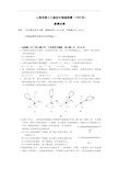 初中物理竞赛：1999年复赛试题