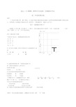 河北唐山一中09-10高二下期末考试--地理