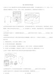 2020届高三高考物理《练习使用多用电表》专题复习