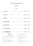 高中英语知识点总结、整理版