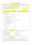 (完整版)青岛版四年级下册数学所有单元知识点总结