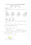 四川省大竹县石河中学2020-2021学年第一学期七年级数学上册期末模拟测试卷