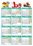 2018年日历表(节假日)