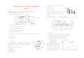 高三地理第一次模拟试题