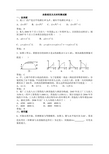 高一数学函数模型及其应用练习题2