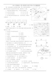 《地球上的大气》单元测试题