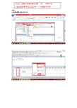 Minitab 过程能力指数的操作步骤   CPK