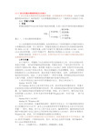 C语言的基本数据类型及其表示