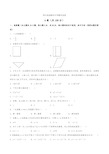 (已整理)2015年四川省成都市中考数学试卷(含解析)